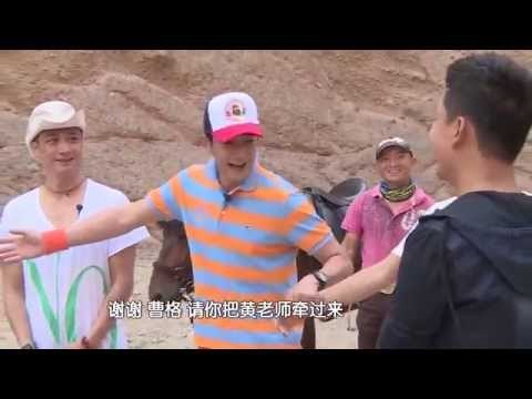 《爸爸去哪儿》第二季未播花絮 Dad Where Are We Going S02 Unreleased Footage: 陆毅自诩是心疼演员的好导演 【湖南卫视官方版】