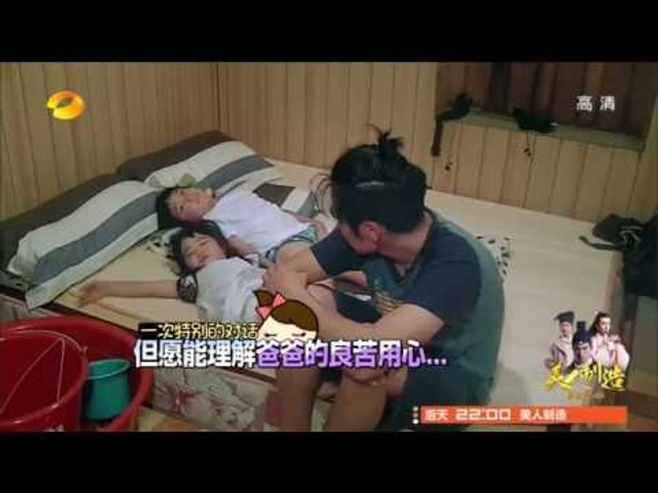 《爸爸去哪儿》第二季看点 Dad Where Are We Going S02 09/12 Recap: 曹格严父教学望孩子们成长-Stern Dad Gary 【湖南卫视官方版】