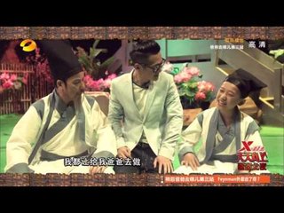 《爸爸去哪儿》第二季 看点 Dad Where Are We Going S02 Highlight 中华文明之美曹格篇：孔融让梨