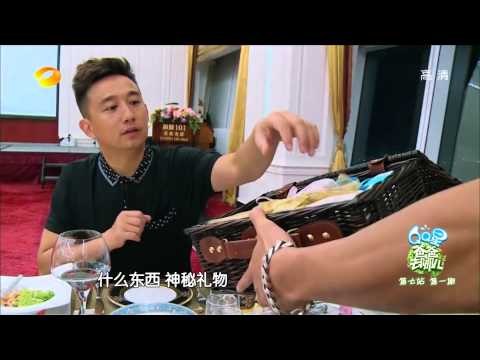 《爸爸去哪儿》第二季看点 Dad Where Are We Going S02 09/12 Recap: 曹格做东宴请所有爸爸和孩子们-Gary Treats Dinner【湖南卫视官方版】