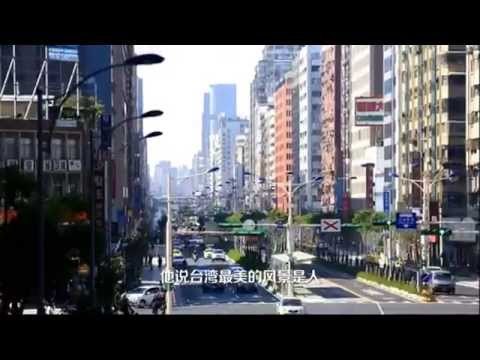 《爸爸去哪儿》第二季《村长日记》Dad Where Are We Going S02 Village Head Diary:神模仿 最美台湾人文风情-Taiwan Culture【湖南卫视官方版】