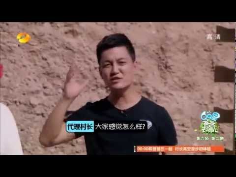 《爸爸去哪儿》第二季看点 Dad Where Are We Going S02 09/05 Recap:村长遭整蛊咬坏相机-Village Head Bites Camera【湖南卫视官方版】