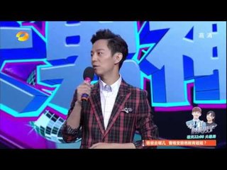 快乐大本营 Happy Camp 张杰展腹肌惹谢娜告白【湖南卫视官方版】