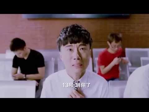 《我们约会吧》宣传片 Take Me Out Trailer 岳母娘来了 Mother-in-law is Coming