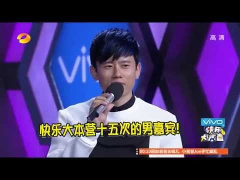 快乐大本营看点 Happy Camp 08/30 Recap-张杰谢娜透露造人计划-Baby Plan for Zhang Jie and Nana Xie【湖南卫视官方版】