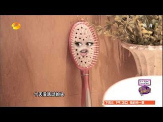 我们都爱笑看点 Laugh Out Loud 08/30 Recap-爱笑好来屋-最恶心的工作-Worst Job Ever【湖南卫视官方版】