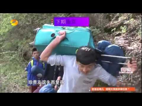 变形计看点 X-change 09/01 Preview: 神秘少年加入引发信任危机-Mysterious Teenager Cause Trust Issue【湖南卫视官方版】