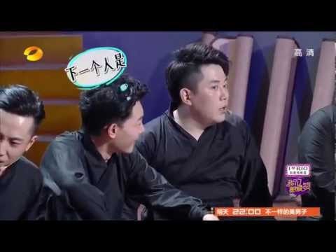 我们都爱笑看点 Laugh Out Loud 08/23 Recap: 忍者肖旭扮可爱吓坏张皓然-Cute Ninja Scared Show Host【湖南卫视官方版】