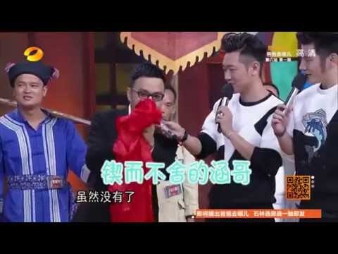 天天向上 Day Day Up 汪涵变魔术遭跳跳无视 Wang Han Does Magic Tricks【湖南卫视官方版】