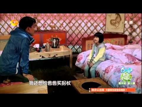 《爸爸去哪儿》第二季看点 Dad Where Are We Going S02 08/22 Recap: 萌娃真心话频繁爆料-Kids Tell Insider Stories【湖南卫视官方版】
