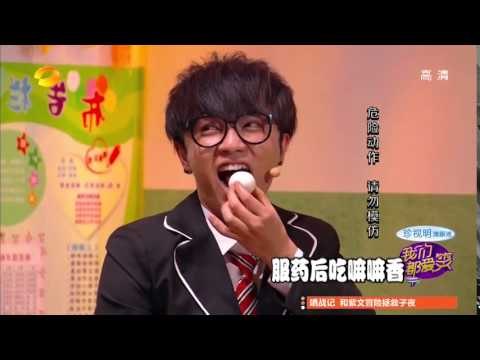 我们都爱笑 Laugh Out Loud-爱笑大补丸的神奇疗效之快男快女篇 Laughing Pills Magic Effect【湖南卫视官方版】