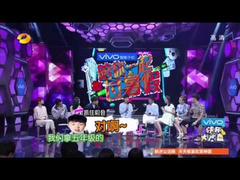 快乐大本营精彩看点 Happy Camp Review 20140816-舒畅海涛重回五年级比拼作文 Show Hosts Essay Writing Contest【湖南卫视官方版】