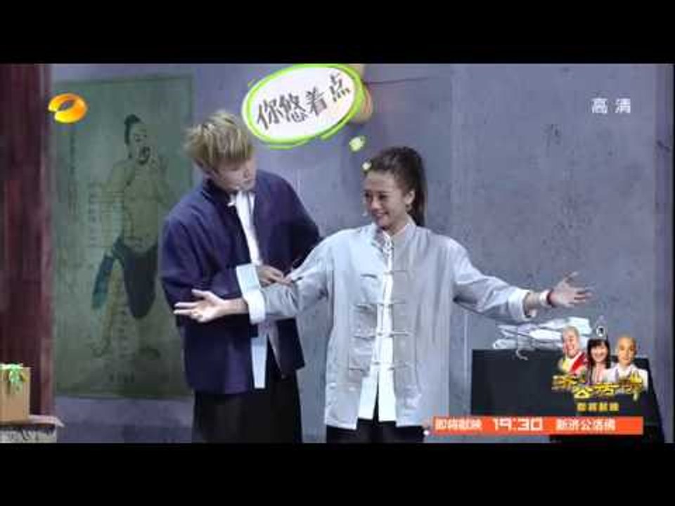 我们都爱笑 Laugh Out Loud-范世琦被吃豆腐经受百般刁难【湖南卫视官方版】