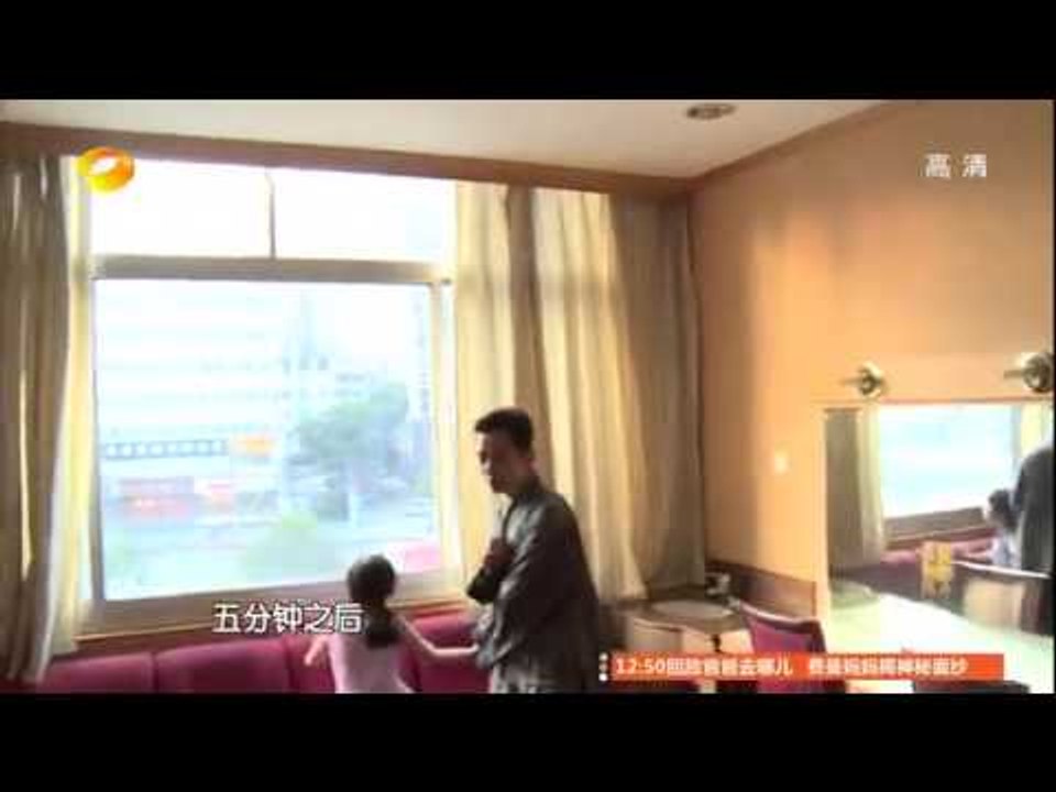 《爸爸去哪儿2》的黄多多变身何炅贴身秘书Dad Where Are We Going: Duo Duo Becomes an Assistant