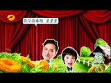 《爸爸去哪儿》第二季8月8日看点：吴妈费曼同演绎“辣妹子辣”-Dad Where Are We Going 8/8 Preview: Francis Ng and Son Feynman Sings