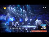 快乐大本营-精彩片段-EXO深情演绎新歌《月光》-【湖南卫视官方版1080P】20140710