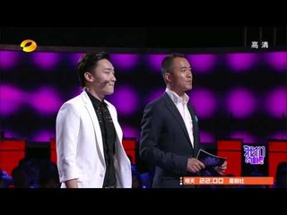 我们约会吧-精彩片段-美籍华人吸引全场 美女斗智争帅哥part4-【湖南卫视官方版1080P】20140701