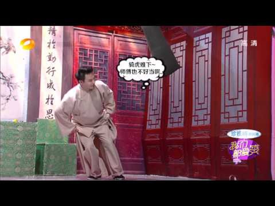 我们都爱笑-精彩片段-姜潮帅气舞狮险失足-【湖南卫视官方版1080P】20140701