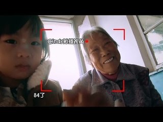 爸爸去哪儿-第八期-贴心萌娃逗乐空巢老人 郭涛父子矛盾归来-Part3【湖南卫视官方版1080P】20131129