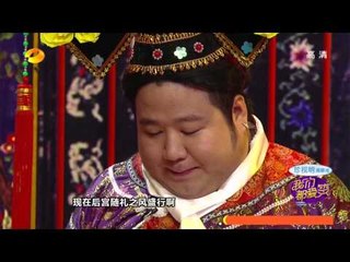 我们都爱笑-精彩片段-容嬷嬷得宠恐变五阿哥额娘-【湖南卫视官方版1080P】20140624