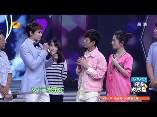 快乐大本营-精彩片段-尼坤身份遭何炅拷问 狂赞谢娜是喜神-【湖南卫视官方版1080P】20140620