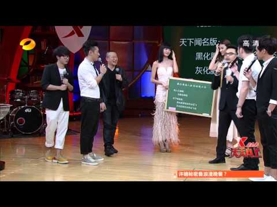 天天向上-精彩片段-挑战绕口令 谭盾小五混乱发音乱入-【湖南卫视官方版1080P】20140611