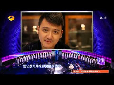 我们约会吧-精彩片段-长腿帅哥比过都教授 姐妹花争爱求助小姨part2-【湖南卫视官方版1080P】20140606