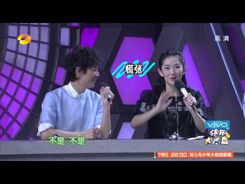 快乐大本营-精彩片段-爆笑艺考刘昊然扭秧歌成 广场舞大妈 【湖南卫视官方版1080P】20140606