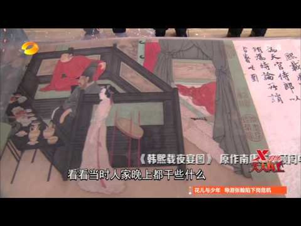 天天向上-精彩片段-谢娜探班《天天向上》录制现场 只为热爱中国画-【湖南卫视官方版1080P】...