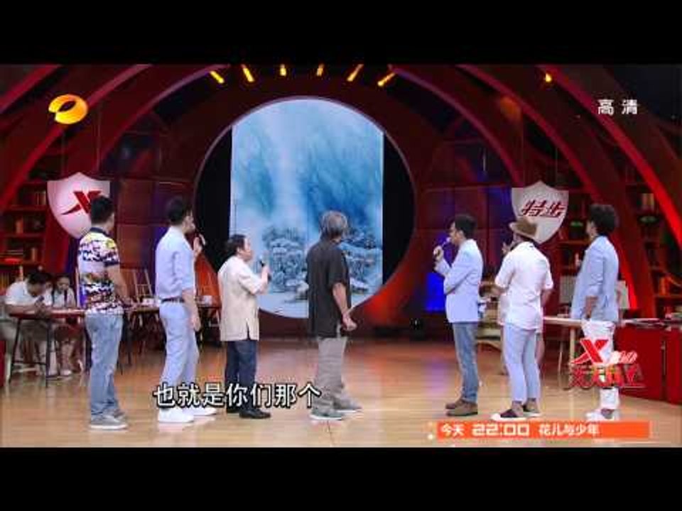 天天向上-精彩片段-德高望重瓷板画大师 《天天》现场卖萌无限-【湖南卫视官方版1080P】20...