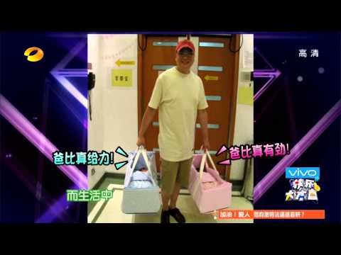快乐大本营-精彩片段-汤镇业为双胞胎女儿甘当奶爸-【湖南卫视官方版1080P】20140530