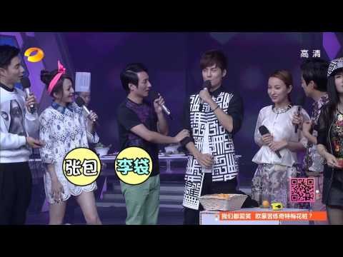 快乐大本营Happy Camp-精彩片段-舌尖上的马栏山 张韶涵包烧麦 海涛用头甩茶包-【湖南卫视官方版1080P】20140519
