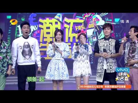 快乐大本营Happy Camp-精彩片段-大家请抱拳-【湖南卫视官方版1080P】20140519