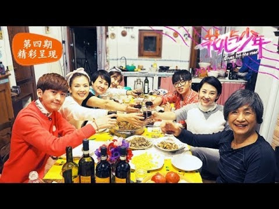 花儿与少年Divas hit the road-第4期-张翰固执武断惹怒刘涛 女神许三姐一秒变洗碗女王-【湖南卫视官方版1080P】20140516