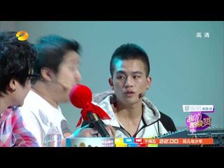 我们都爱笑-精彩片段-海龙恶搞午夜魔音 欧豪被迫吃方便面-【湖南卫视官方版1080P】20140516