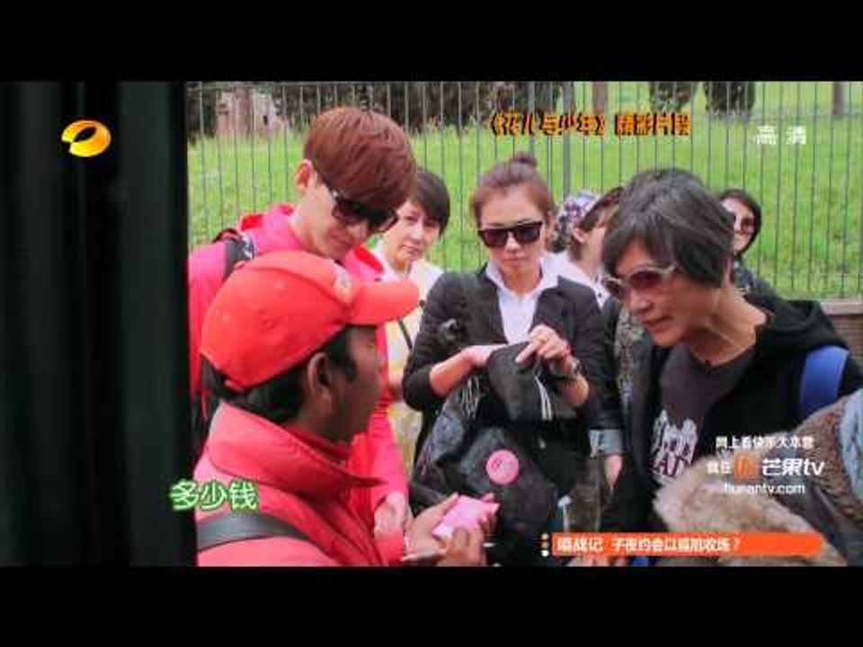 快乐大本营Happy Camp-精彩片段-迷糊蛋"花非花"组合-【湖南卫视官方版1080P】2...