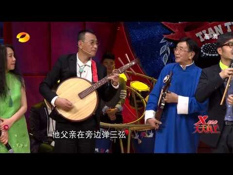 天天向上-王潮歌解读印象概念 民乐版超级玛丽-Part4【湖南卫视官方版1080P】20140425