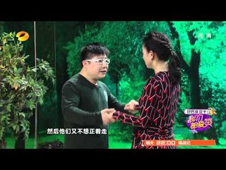 我们都爱笑-精彩片段-杜海涛偷吻吴昕 教授陈英俊恋爱绝招-【湖南卫视官方版1080P】20140429
