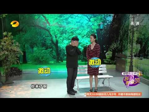 我们都爱笑-第11期-朱丹上演姐弟恋 欧豪被整蛊到崩溃-Part1【湖南卫视官方版1080P】20140426