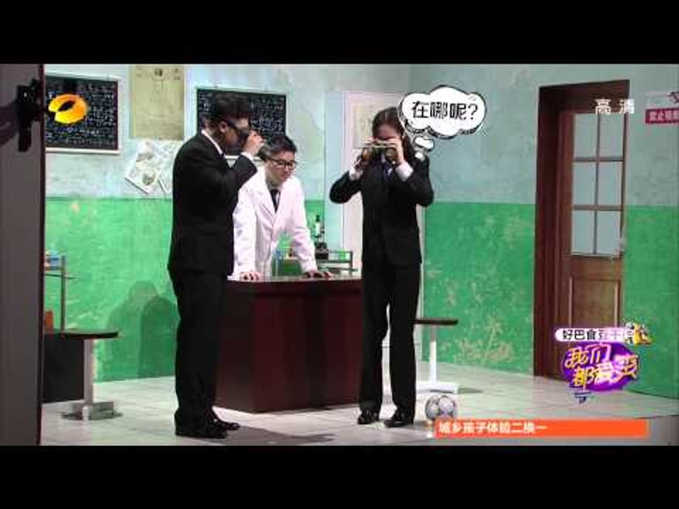我们都爱笑-精彩片段-吃香烟？送飞吻？抱肥龙？唐嫣玩疯了-【湖南卫视官方版1080P】2014...