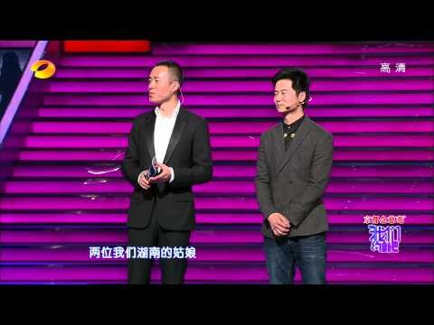 我们约会吧-型男留学海外为躲桃花-Part1【湖南卫视官方版1080P】20140416