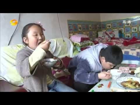 变形计-第七季收官 城里娃蒙头泪别乡村-Part1【湖南卫视官方版1080P】20140414