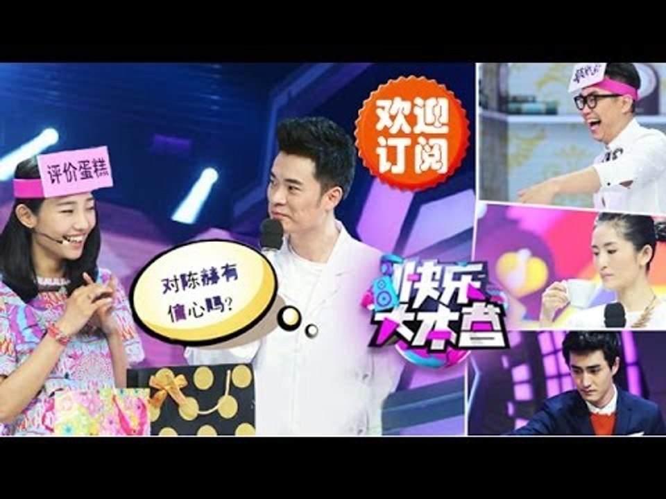 快乐大本营-白百何变萌兔子 舞技双簧来者不拒-【湖南卫视官方版1080P】20140405