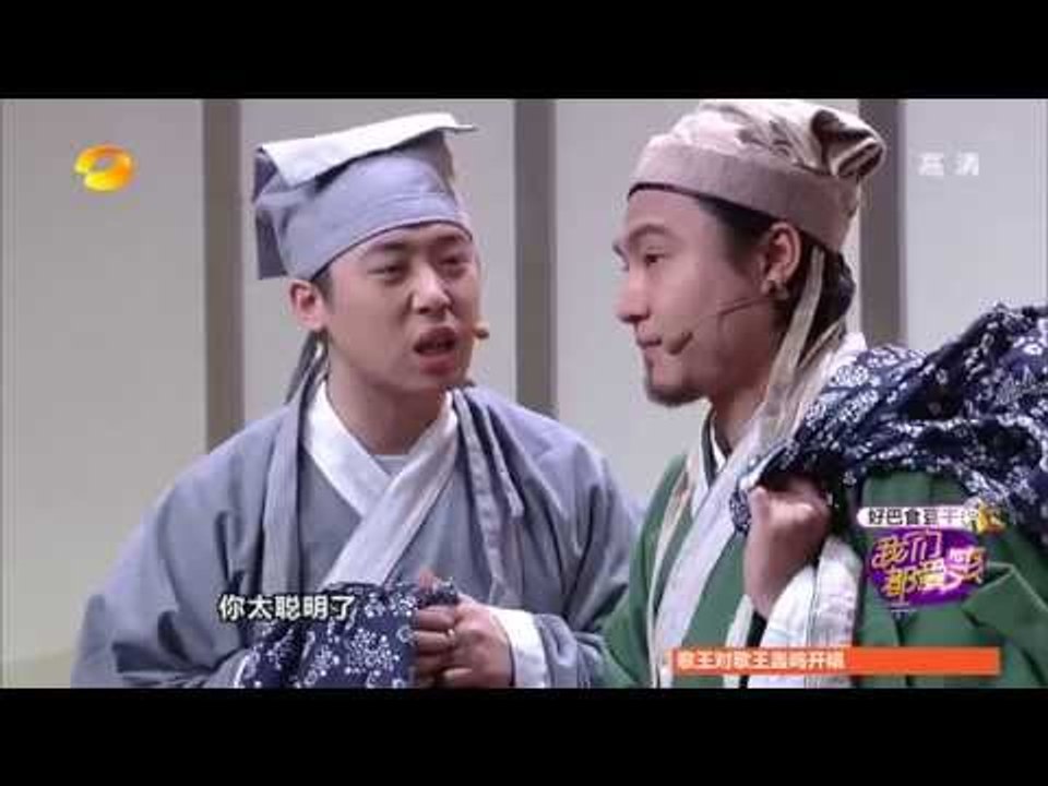 我们都爱笑-第8期-魅力格格海陆做客 柔弱胆小堪比"紫薇"-Part2【湖南卫视官方版1080...