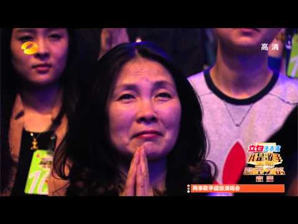 我是歌手-第二季-第13期-韩磊&张嘉译&胡彦斌《掀起你的盖头来》-【湖南卫视官方版1080P】20140404