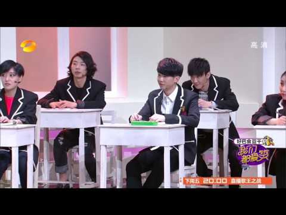 我们都爱笑-精彩片段-白举纲变顽皮整老师 快男主题曲引合唱-【湖南卫视官方版1080P】201...