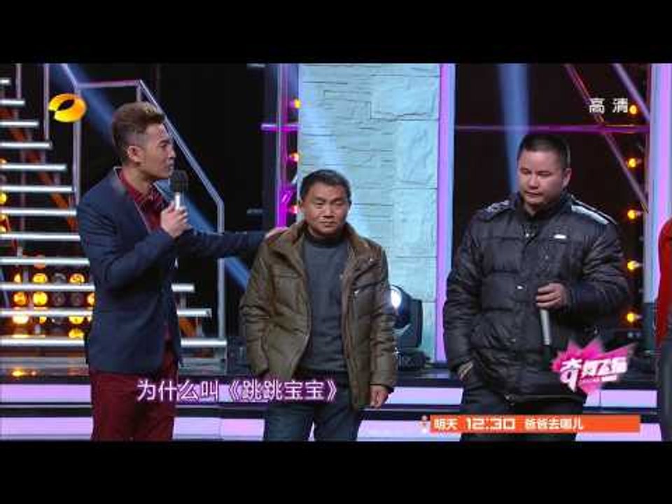 奇舞飞扬-"村长"李锐惊险赴约 大张伟现场演绎《倍儿爽》-Part2【湖南卫视官方版1080P...