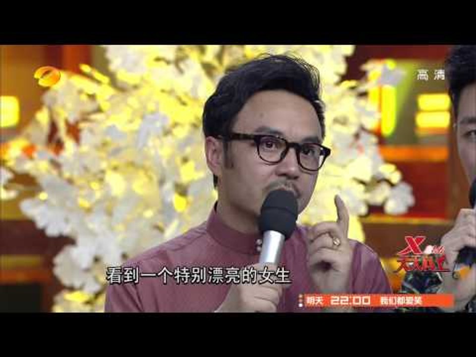 天天向上-茜拉挑战多国语言串烧《let it go》 高音天王曹格泪流现场-Part4【湖南卫...
