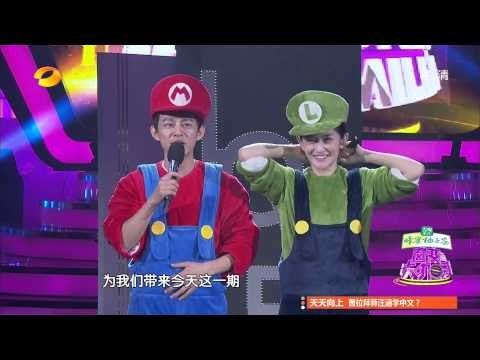 百变大咖秀-谢娜何炅扮超级玛丽 刘璇扮PINK演绎暴力美学-Part4【湖南卫视官方版1080P】20140327