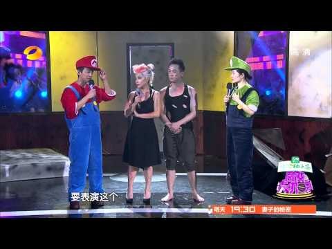 百变大咖秀-谢娜何炅扮超级玛丽 刘璇扮PINK演绎暴力美学-Part3【湖南卫视官方版1080P】20140327